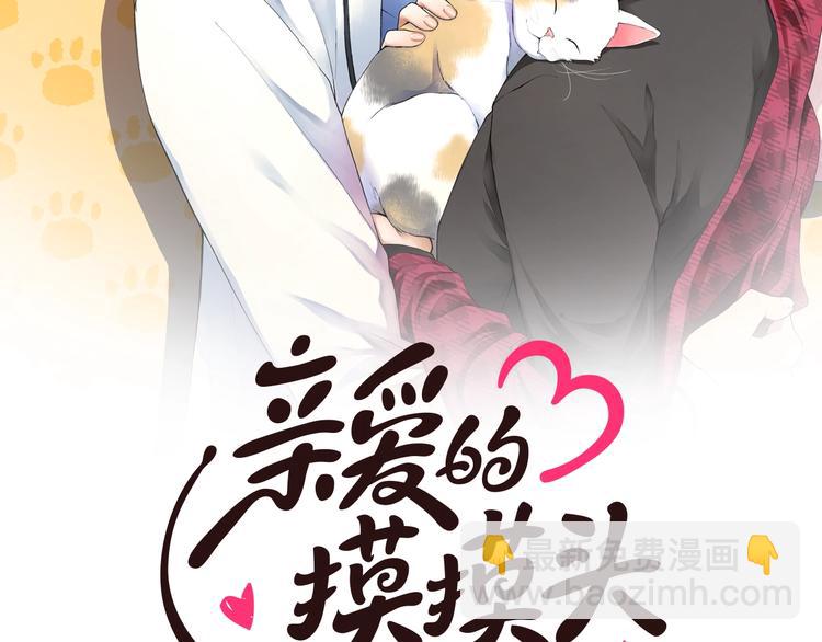 第1话 我们是不同的人1