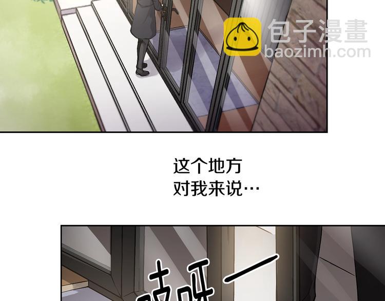 第1话 我们是不同的人10
