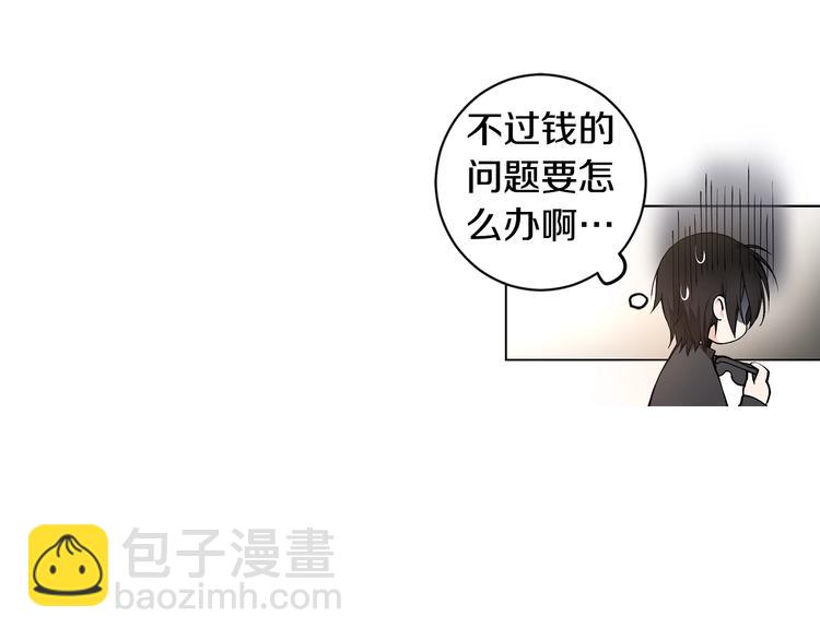 第1话 我们是不同的人108
