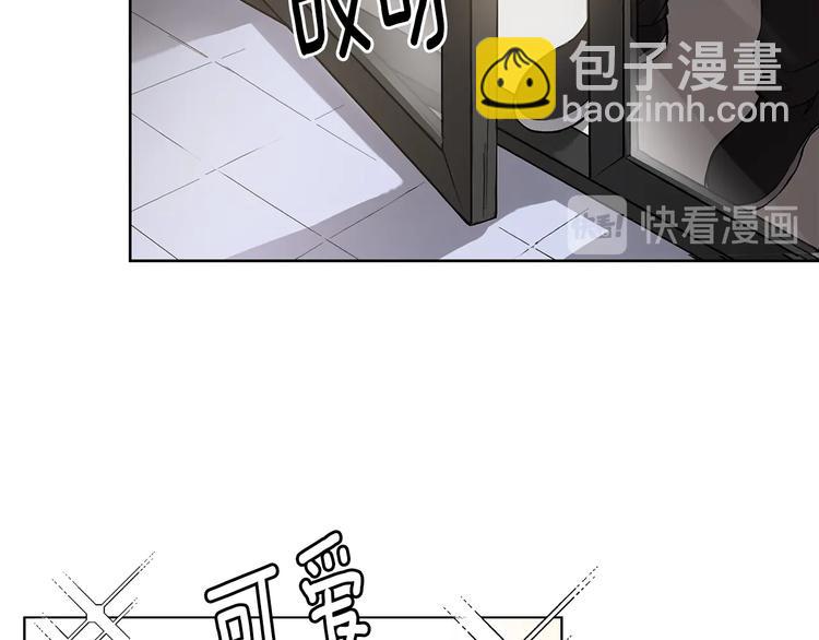 第1话 我们是不同的人11