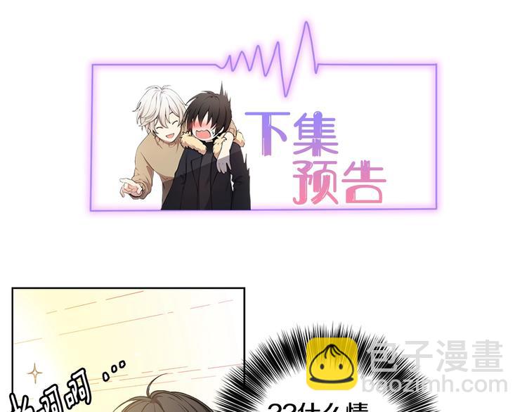 第1话 我们是不同的人111