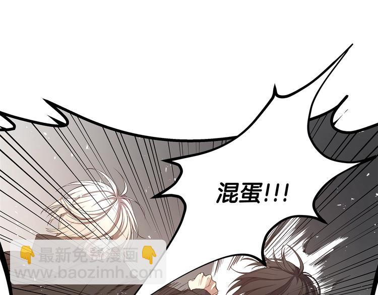 第1话 我们是不同的人116