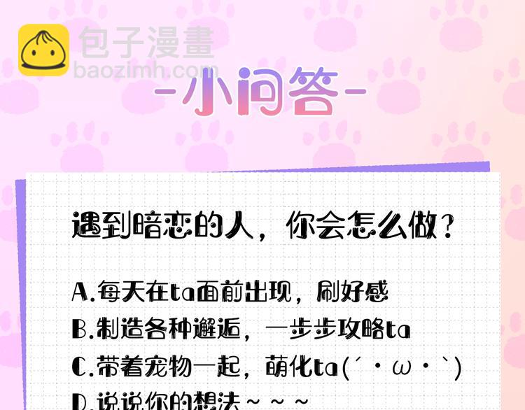 第1话 我们是不同的人119
