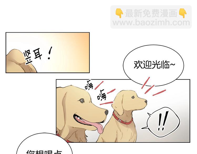 第1话 我们是不同的人16