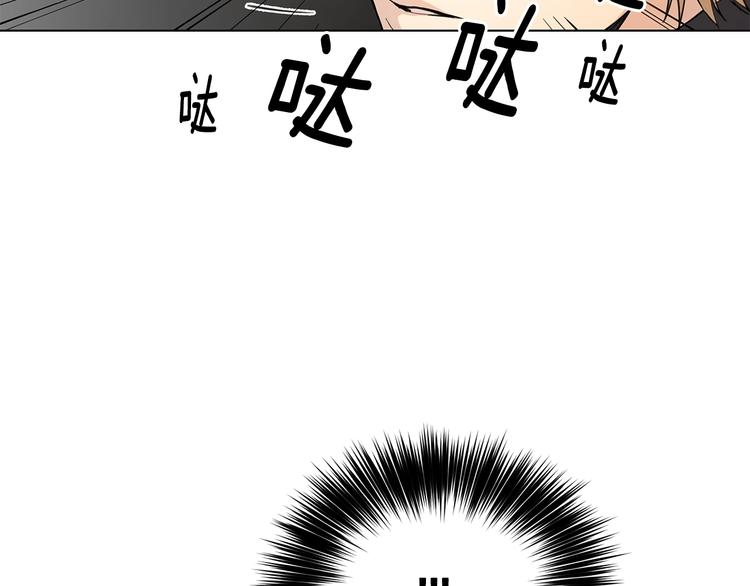 第1话 我们是不同的人20