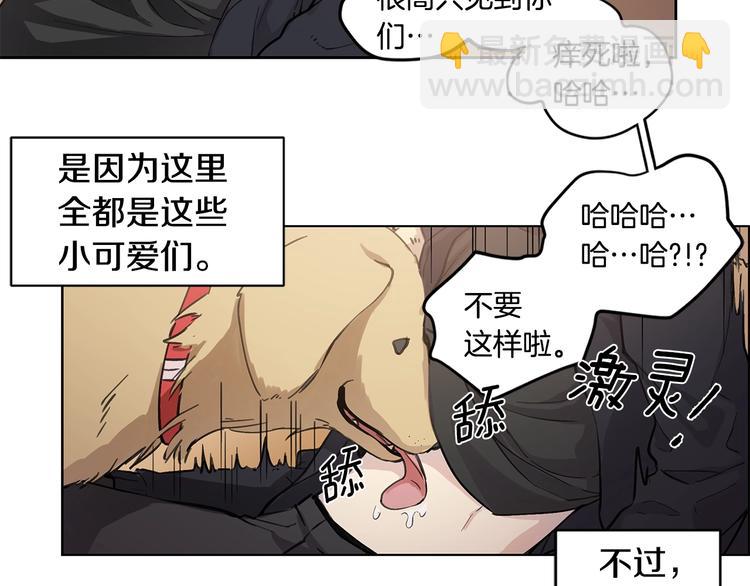 第1话 我们是不同的人25