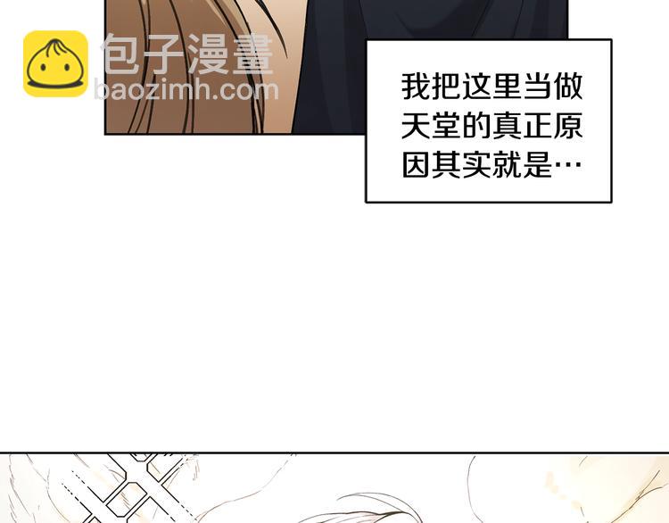 第1话 我们是不同的人31