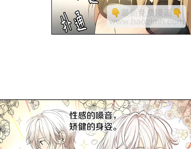 第1话 我们是不同的人34