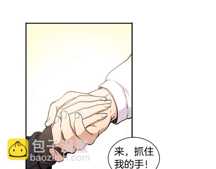 第1话 我们是不同的人37