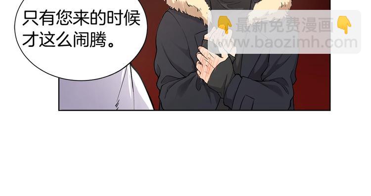 第1话 我们是不同的人40