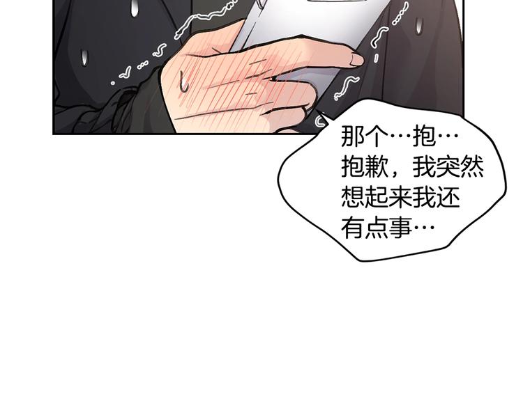 第1话 我们是不同的人61