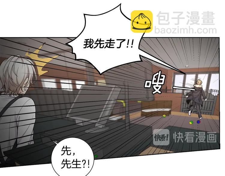 第1话 我们是不同的人62