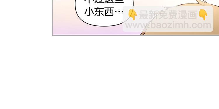 第1话 我们是不同的人67