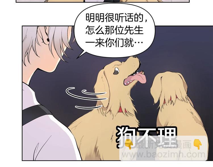 第1话 我们是不同的人69