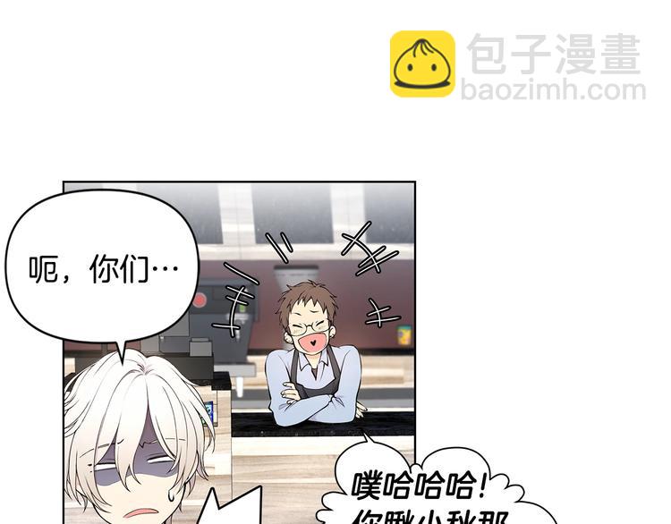 第1话 我们是不同的人70