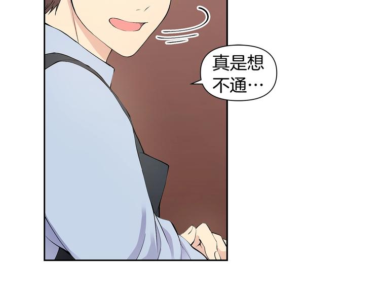 第1话 我们是不同的人75