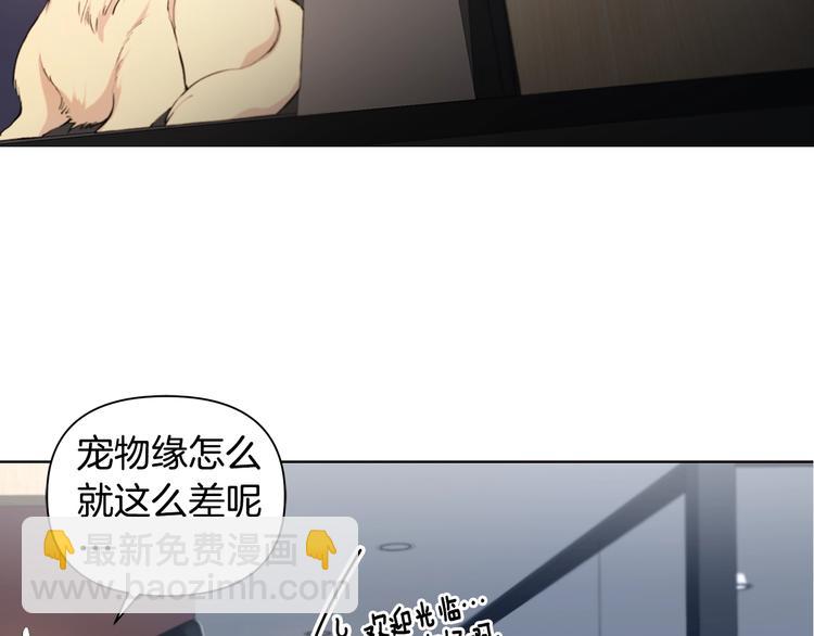 第1话 我们是不同的人78