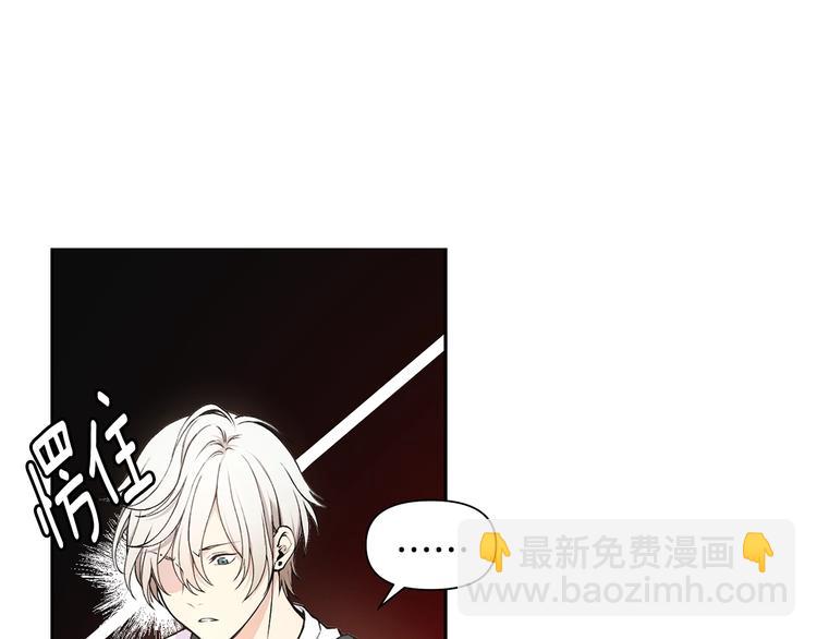 第1话 我们是不同的人83