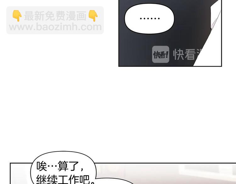 第1话 我们是不同的人85