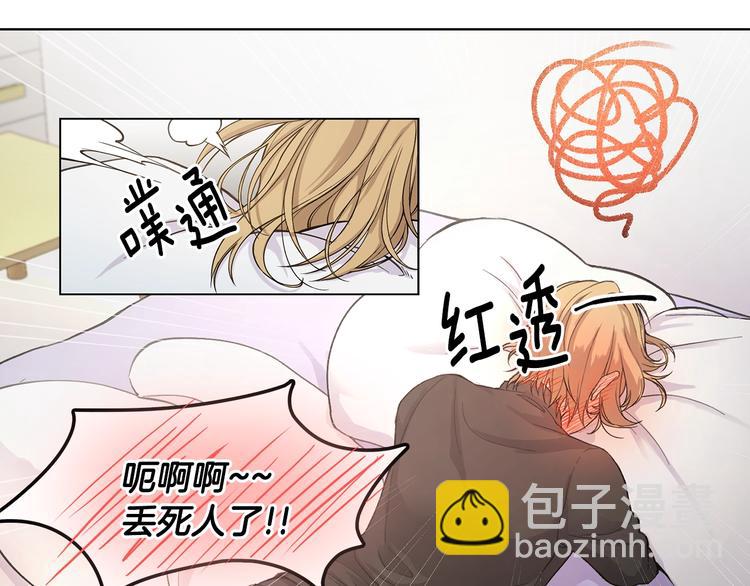 第1话 我们是不同的人90