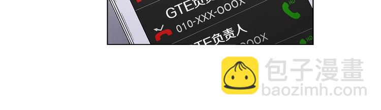第1话 我们是不同的人94