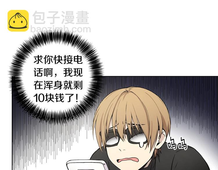 第1话 我们是不同的人95