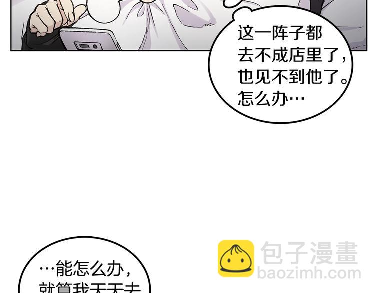 第1话 我们是不同的人98