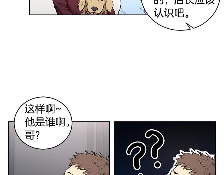 第2话 被男神误会107