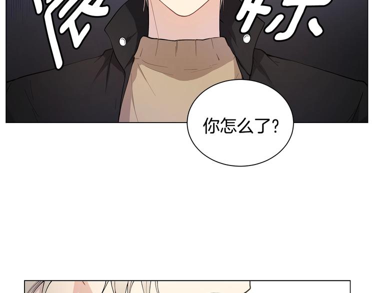 第2话 被男神误会110