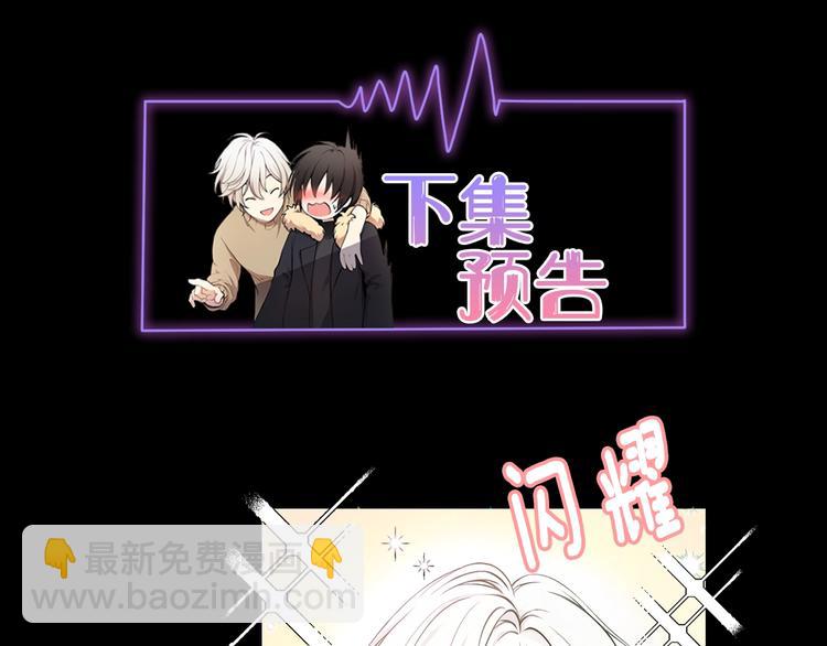 第2话 被男神误会116