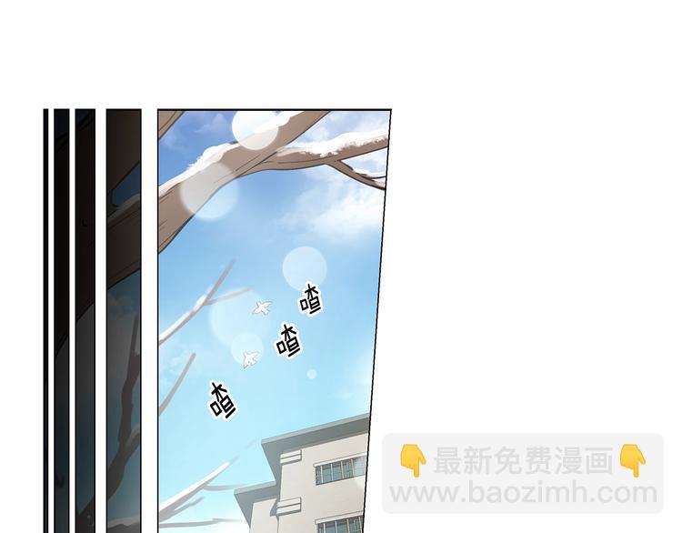第2话 被男神误会3