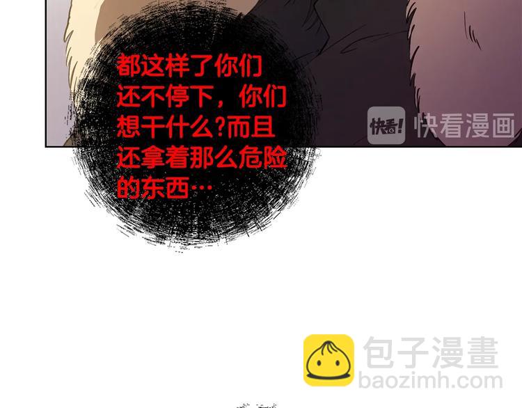 第2话 被男神误会32