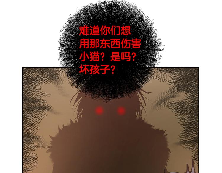 第2话 被男神误会33