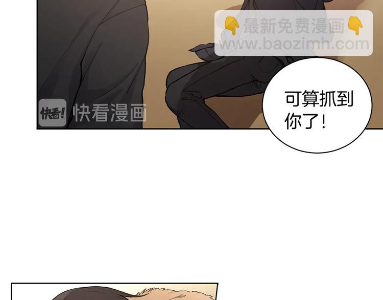 第2话 被男神误会56