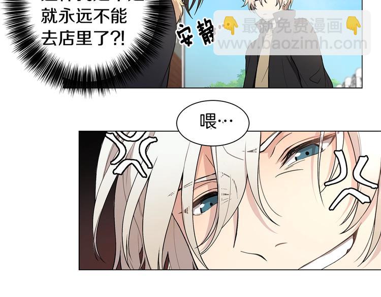 第2话 被男神误会73