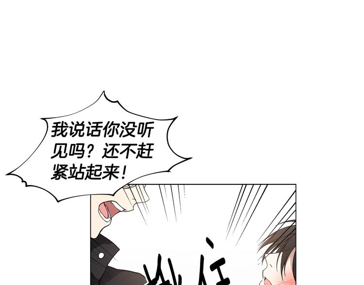 第2话 被男神误会74