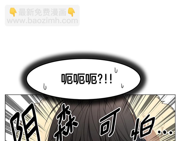 第2话 被男神误会76
