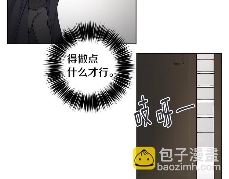 第2话 被男神误会8