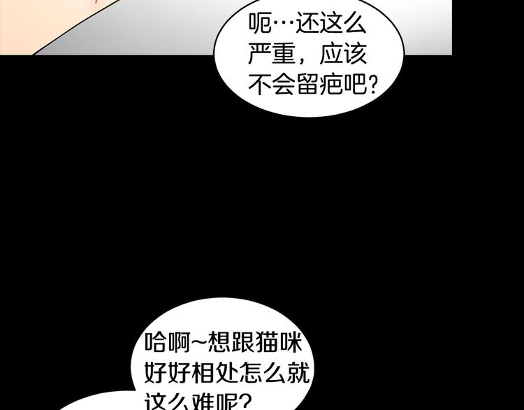第3话 回忆初见17