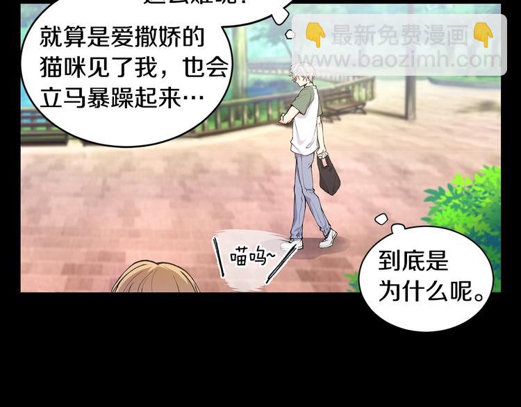 第3话 回忆初见18