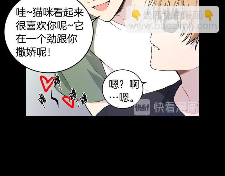 第3话 回忆初见27