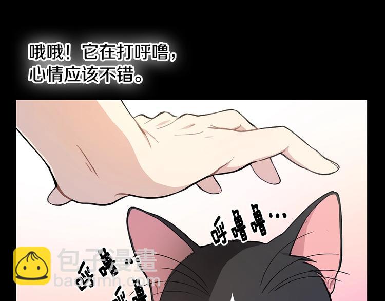第3话 回忆初见28