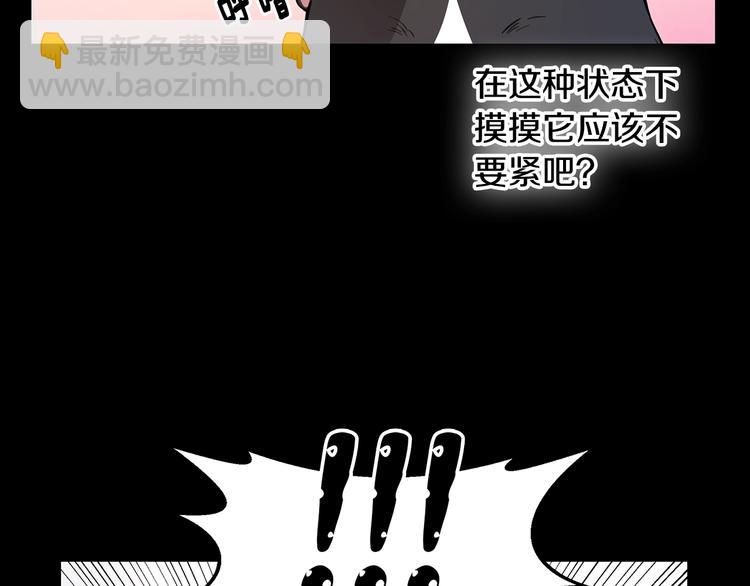 第3话 回忆初见29