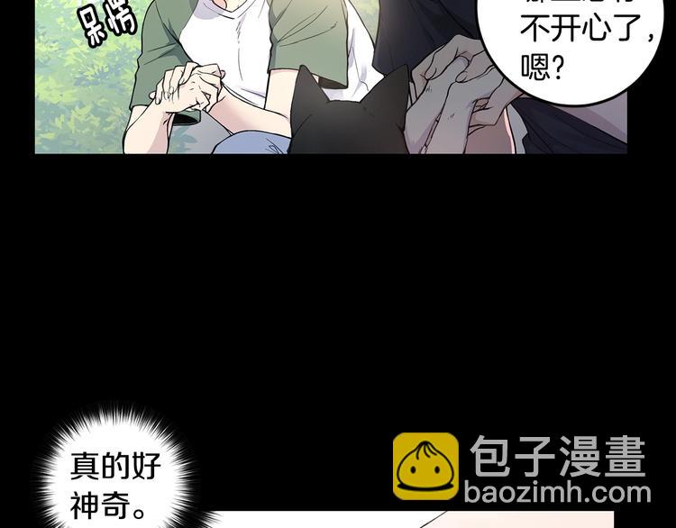 第3话 回忆初见34
