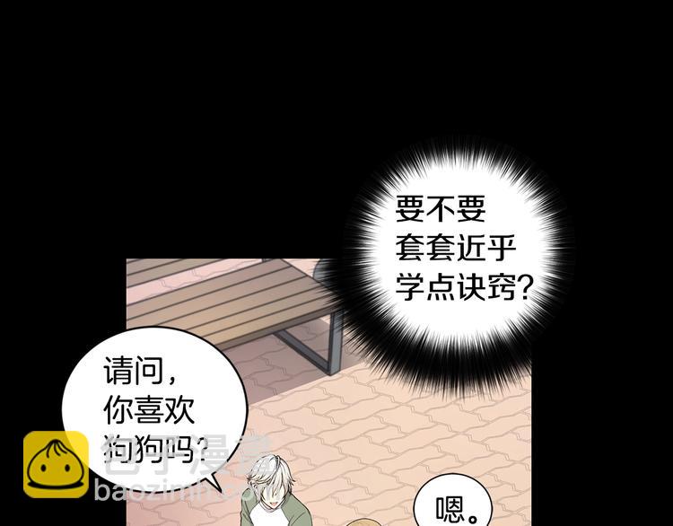 第3话 回忆初见37