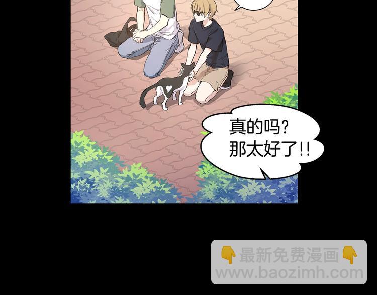 第3话 回忆初见38