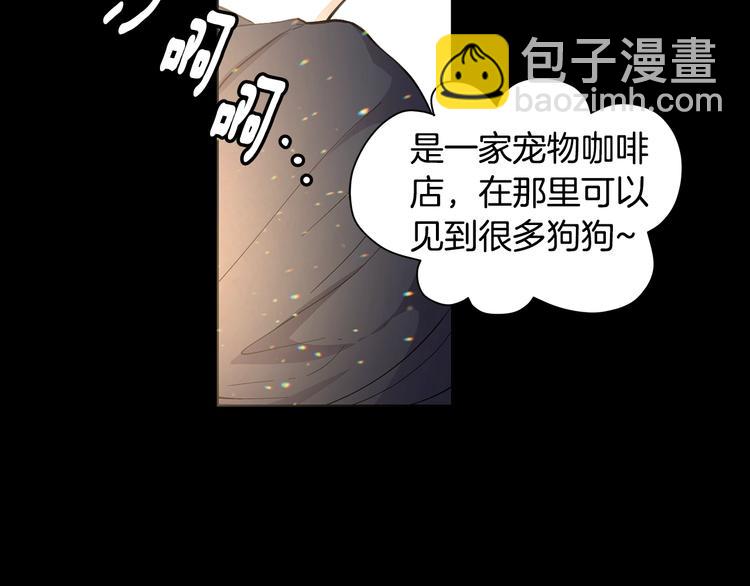 第3话 回忆初见40