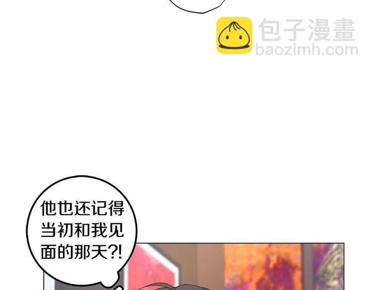 第3话 回忆初见47