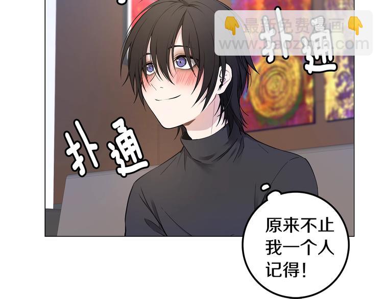 第3话 回忆初见52