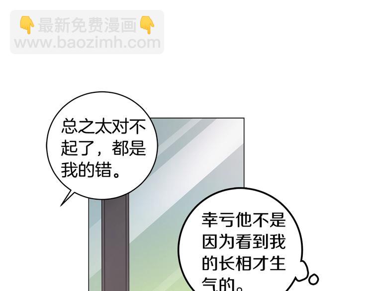 第3话 回忆初见54